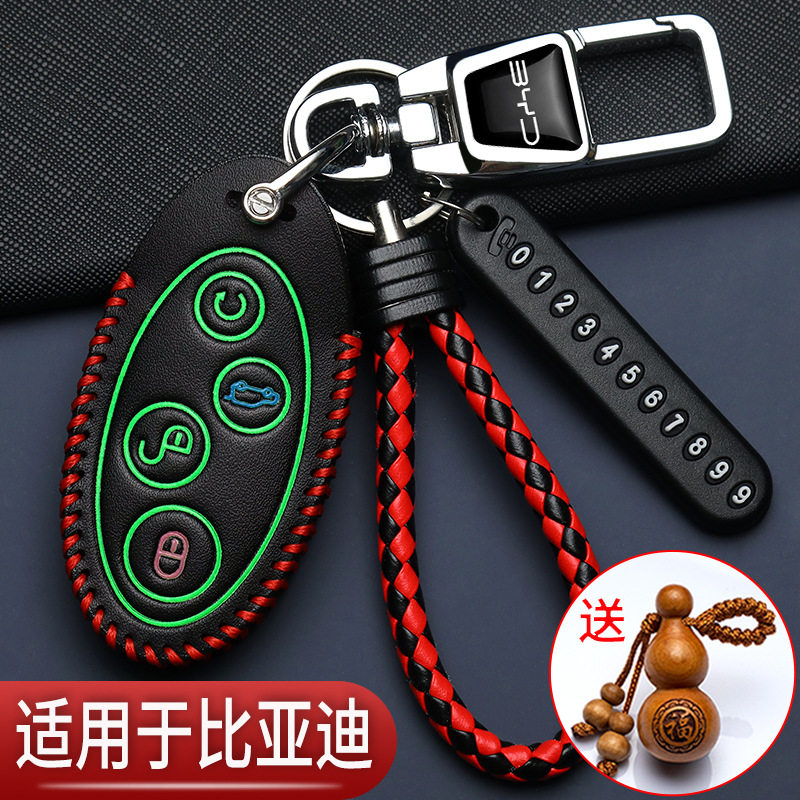 比亚迪元钥匙套byd宋max速锐g5宋pro老款S6S7秦ev唐F3汽车专用包