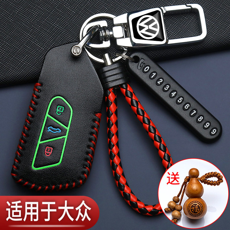 24款大众id3钥匙套ID4X迈腾b8帕萨特cc凌渡l高尔夫8汽车专用包扣