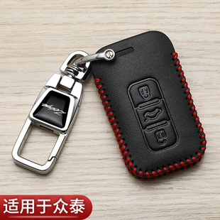 众泰t600钥匙套z500专用sr9高档t700大迈x5智能sr7汽车时尚 保护包