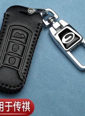 广汽传祺gs4钥匙套GS3老款ga4GA6影豹M8影酷gs7gs8汽车专用包折叠