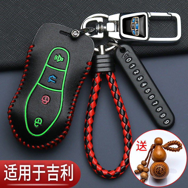 适用吉利博越pro钥匙套icon星越L缤越gl帝豪gs新远景x6汽车专用包