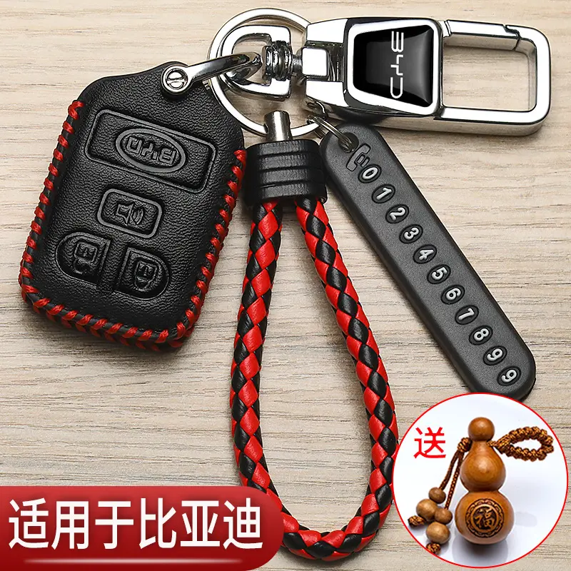 老款比亚迪f3钥匙套宋pro思锐S6S7速锐g5g6秦ev唐F0汽车专用包byd