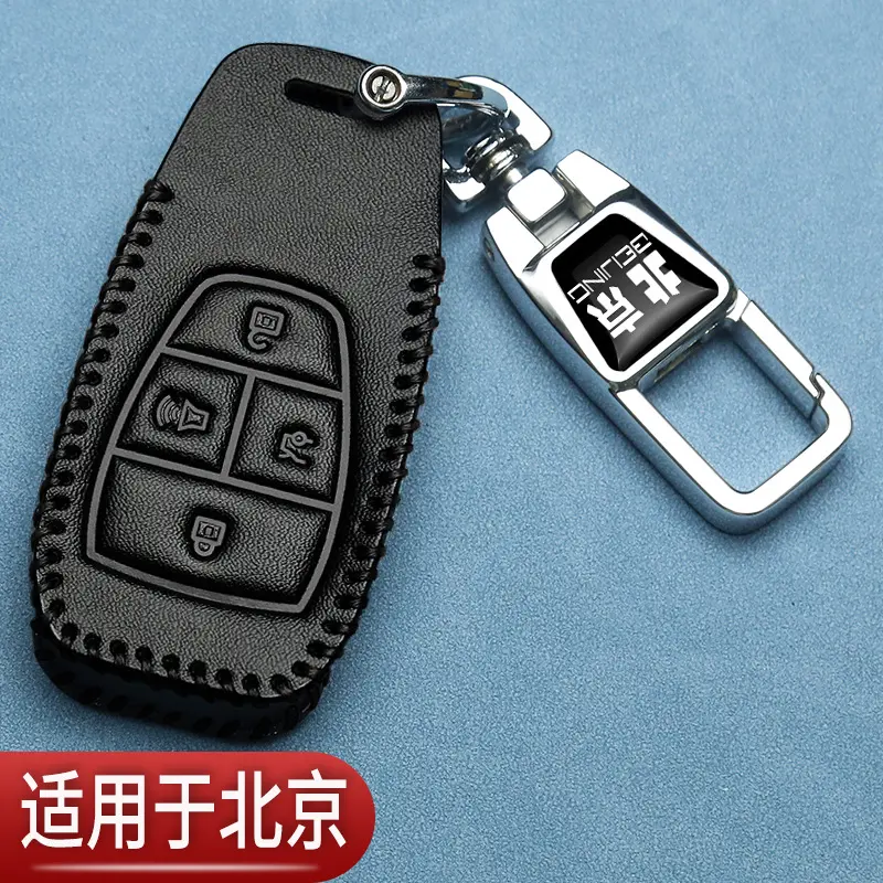 北京BJ40钥匙套bj20真皮eu5魔方eu7北京x7北汽绅宝D50汽车专用包