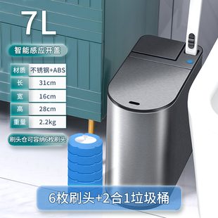 轻i. 一次性马桶刷家用无死角洗厕所清洁刷马桶神器垃圾桶一体套装