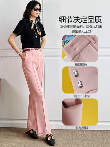 Розовые штаны, высокая талия, свободный прямой крой, коллекция 2023, по фигуре