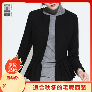 霏霏气质毛呢外套女2023年秋冬款百褶修身温柔呢子日系韩版上衣