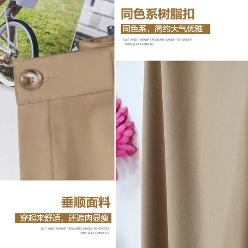 Демисезонные штаны, леггинсы, костюм для отдыха, средняя посадка, свободный прямой крой