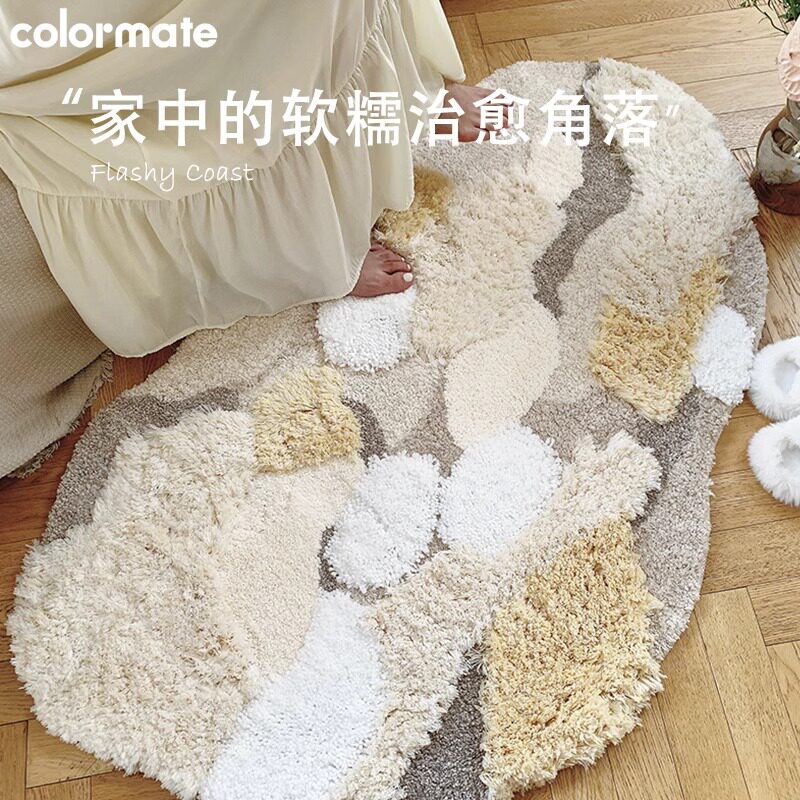 奶油风卧室床边毯家用书房客厅地毯耐脏茶几毯ins风沙发加绒毯子