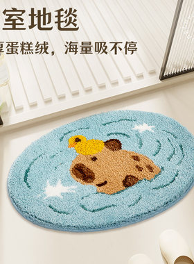 浴室地垫吸水防滑防摔