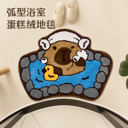 卡皮巴拉弧形浴室吸水地垫洗手间脚垫淋浴间门口卫生间厕所地毯