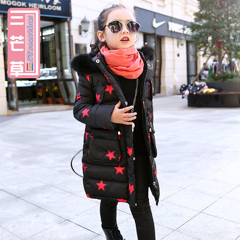 Manteau pour fille - Ref 2164311 Image 3