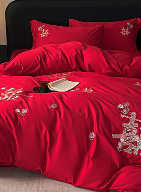 新中式刺绣喜字结婚四件套新婚房喜庆红色床单被罩婚庆陪嫁婚被子