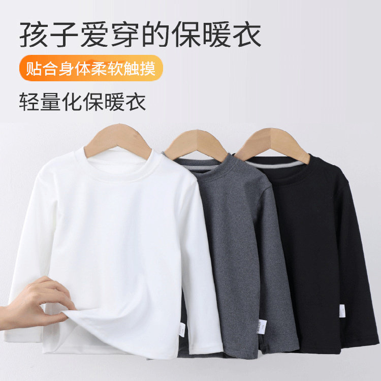 儿童加绒加厚打底衫男童秋冬季2025新款长袖T恤女童德绒保暖上衣,童装/婴儿装/亲子装,T恤,淘宝优惠券,粉丝福利购,淘宝优惠卷