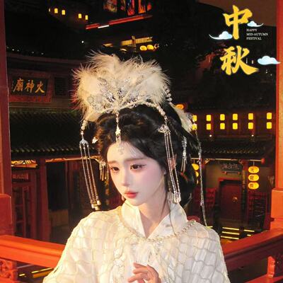 嫦娥羽毛凤冠女儿国国王发饰古风