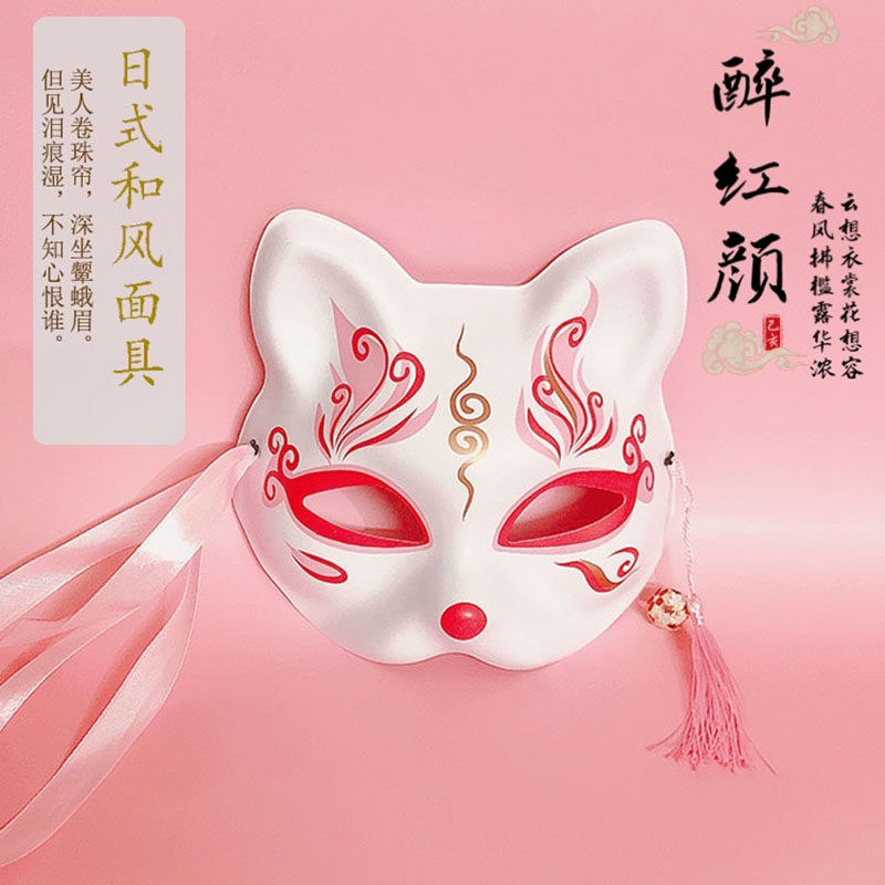 古风汉服面具神明少女中国风潮狐狸半脸猫脸化妆舞会动漫cos道具