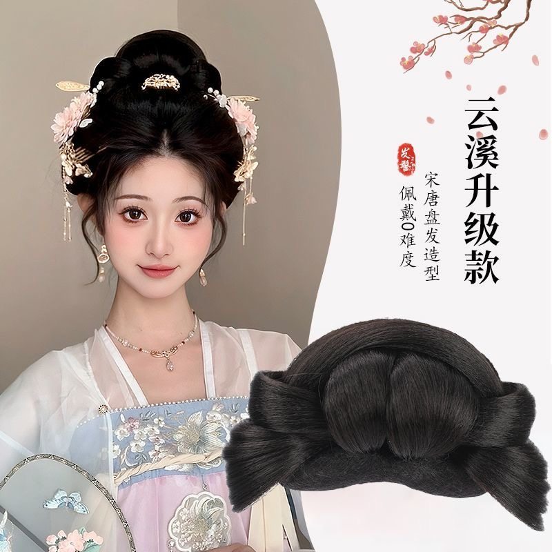 古风汉服假发成人唐风一体式发髻发包全发丝头饰全套盘发古装垫发,美发护发/假发,发包/丸子,淘宝优惠券,粉丝福利购,淘宝优惠卷