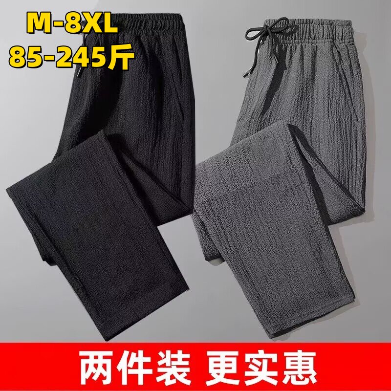 夏季薄款裤子男士加大码修身中青年上班干活耐磨休闲运动直筒长裤