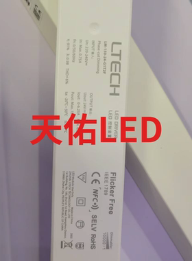 Ltech雷特可控硅智能调光驱动75W150W12V24V恒压恒流筒灯灯条电源