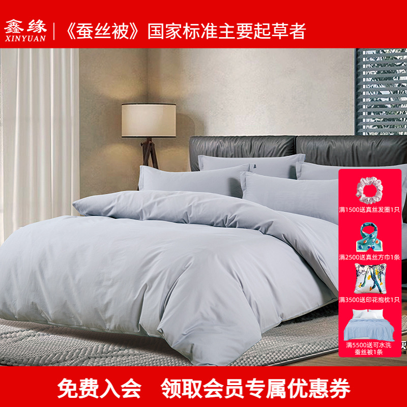 鑫缘全棉磨毛四件套床单被罩枕套磨毛新款 DMJ3418