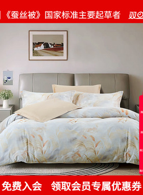 鑫缘全棉印花四件套床单被罩枕套 DMJ1418