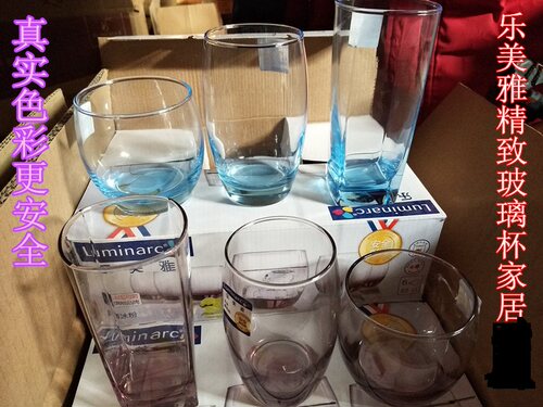 包邮乐美雅风彩色圆形粉蓝玻璃杯