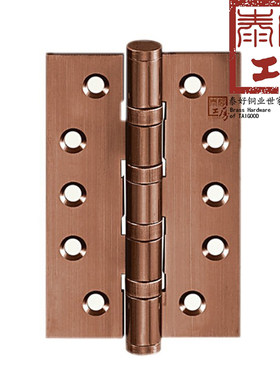 泰好工房铜锁5寸纯铜仿古加厚轴承合页全铜门铰链TH-HG5×3 H