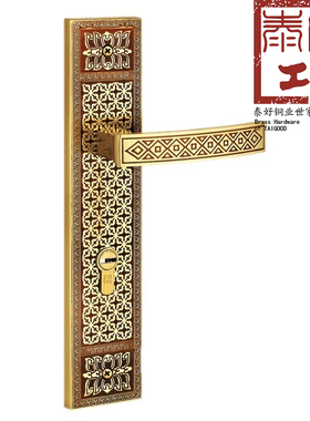 泰好工房泰好铜锁简欧式纯铜大门锁全铜卧室内房锁把手TH85-10926