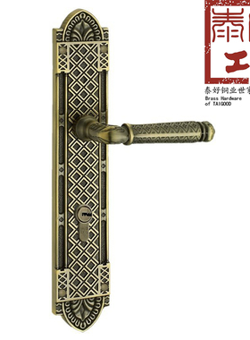 泰好工房泰好铜锁 全铜简欧式大门卧室内房门锁具门把手TH85-4572
