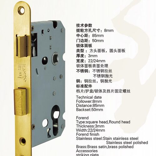 泰好工房5850锁体铜锁芯仿古门锁芯美式锁芯纯铜全铜锁芯带钥匙