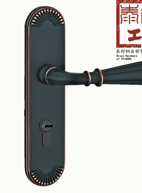 泰好工房泰好铜锁全铜简欧中式卧室内房门锁把手黑色TH58-101101