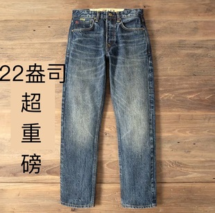 超重磅22盎司高端赤耳丹宁牛仔裤男养牛款复古蓝百搭宽松水洗休闲