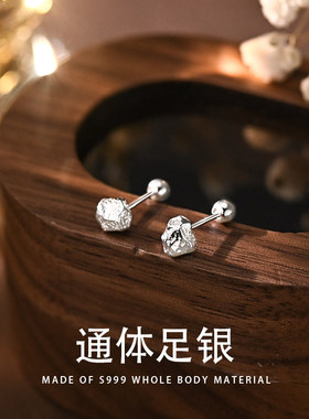 999纯银耳钉女2026新款足银耳饰