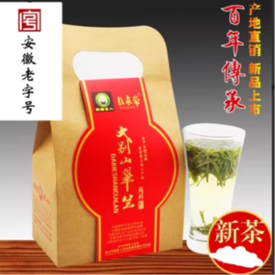 岳西翠兰明前特级2024新茶手工绿茶大别山翠兰茗茶小镇正品 100g