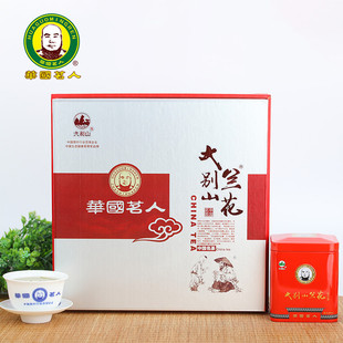 安徽名茶舒城小兰花明前 大别山品牌开园新绿茶礼盒