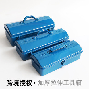 厂家东洋款加厚拉伸350型410型480型五金工具箱临沂五金工具