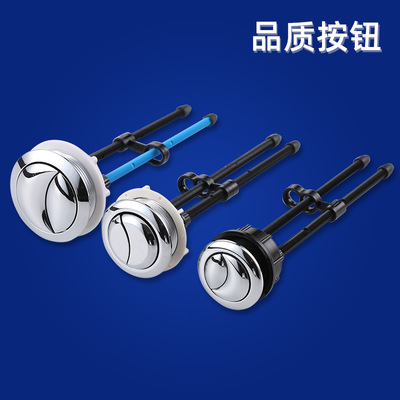 【厂家】品质卫浴马桶双按钮圆型水箱配件连体双按钮键式坐便加长