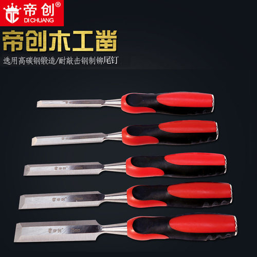 厂家帝创双色木工凿木雕工具用于雕刻修正挖空剔槽手动工具