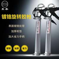 东泰9324玻璃胶胶枪通用型硬胶枪不锈钢省力密封胶枪手动枪压胶枪