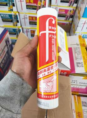 宝剑牌f368硅酮高温密封胶260度耐高温300ml红色耐高温粘金属车缸