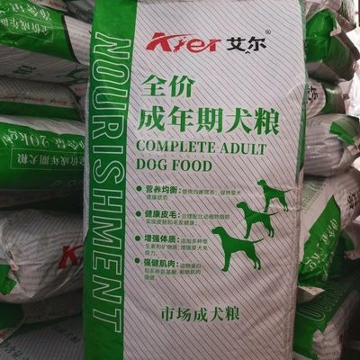 艾尔成犬20kg狗粮大型犬牛肉味