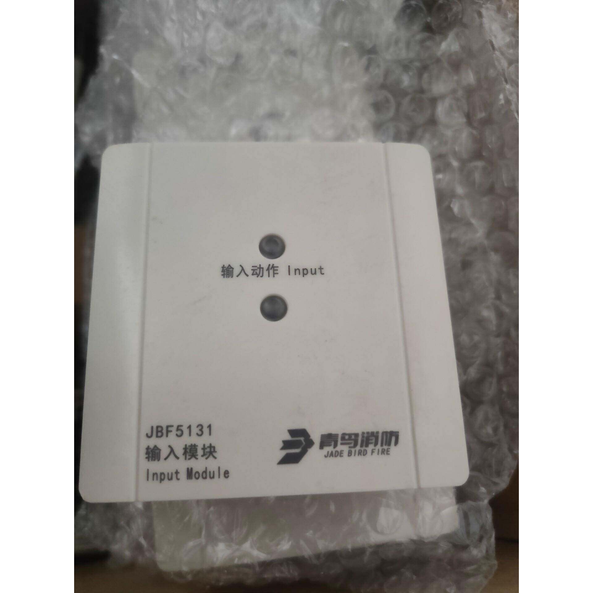 青鸟输入模块北大青鸟输入模块5131型号,全新产品,数量有限议价