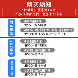 大师汽车贴膜高隔热太阳膜防晒防爆前挡风玻璃膜车窗膜隐私全车膜