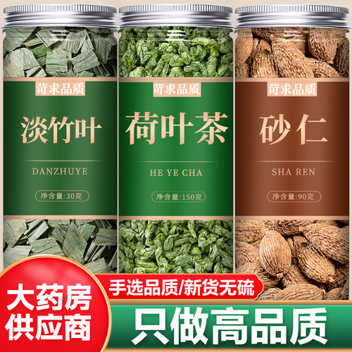 甄选正宗天然新货新鲜原材料  干净无硫熏