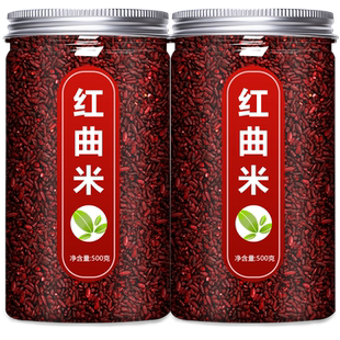 红曲中药饮片500g官方旗舰店正品红曲米中药材泡茶红曲米粉食用粉