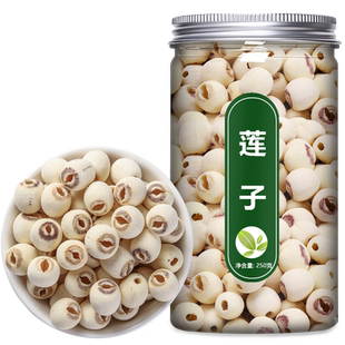 白莲子干货旗舰店特级2021新鲜去芯无心建宁百合组合茶非500g湘莲