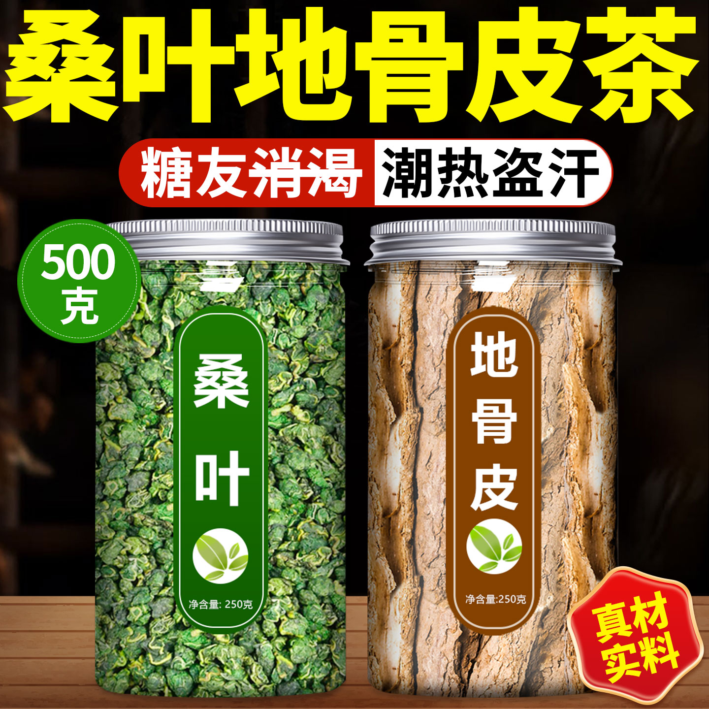 甄选正宗新货新鲜 干净无硫熏  当季新货