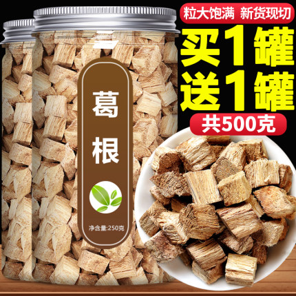 葛根中药材正品新鲜野生柴葛根片干茶泡水喝块葛根粉的功效与作用