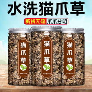 猫爪草中药材正品官方旗舰店正宗野生新鲜猫瓜草散结茶郁金蒲公英