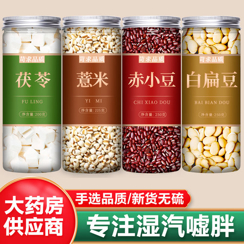 甄选正宗新货新鲜原材料  干净无硫熏