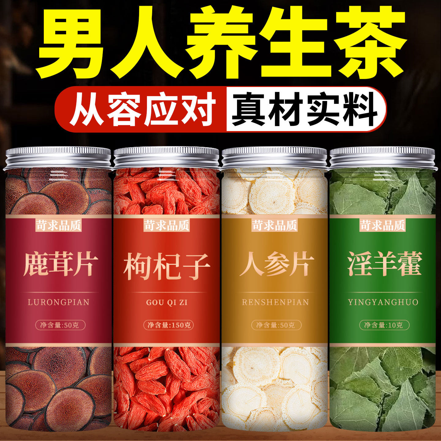 正宗新货新鲜  干姜无硫熏